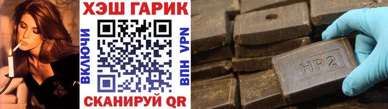 Купить закладку Камызяк Конопля  КОКАИН  OMG ONION  Мефедрон  Амфетамин 