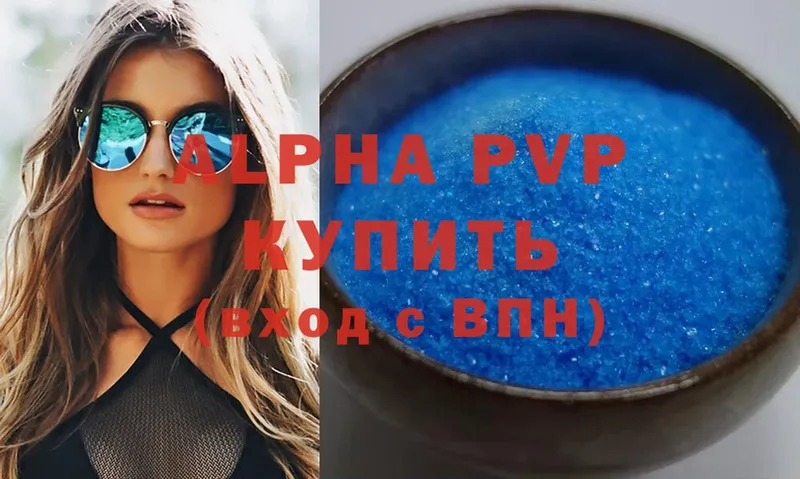 Alfa_PVP СК  Камызяк 