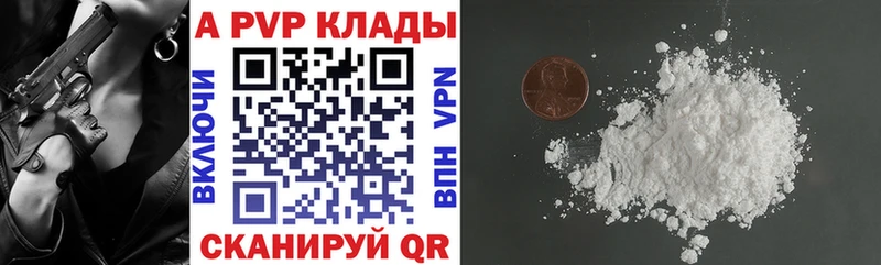 APVP СК Камызяк