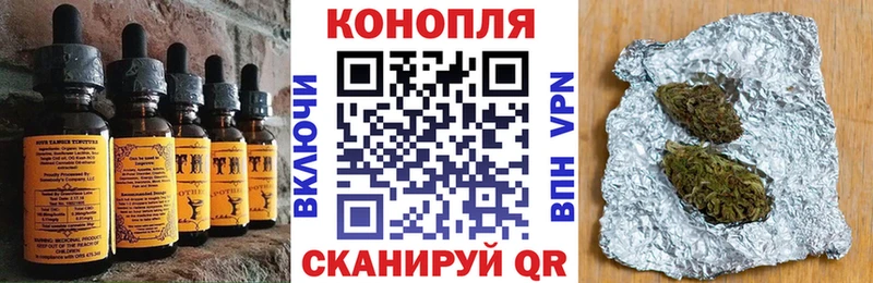продажа наркотиков  Камызяк  Еда ТГК марихуана 