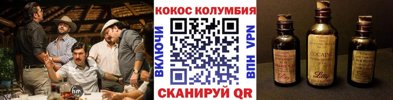 Кокаин VHQ  Камызяк 