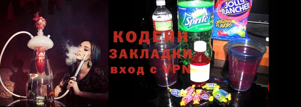 кокаин Медвежьегорск