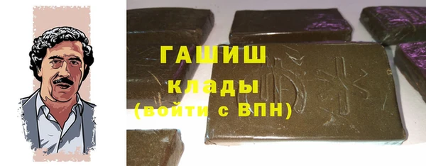 2c-b Верхний Тагил