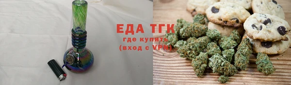 дистиллят марихуана Медногорск