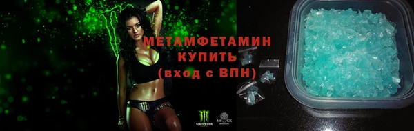 дистиллят марихуана Медногорск