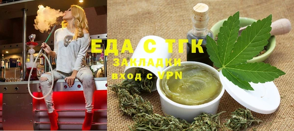 дистиллят марихуана Медногорск