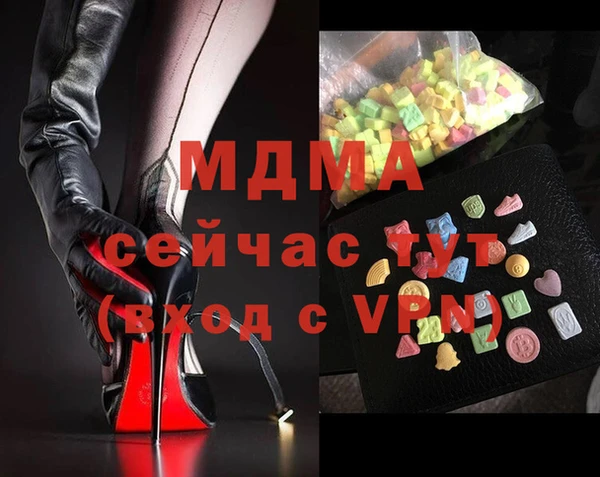 прущие грибы Мегион