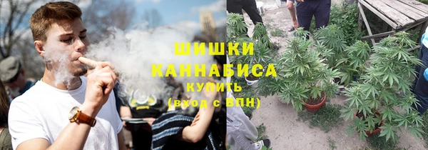 дистиллят марихуана Медногорск