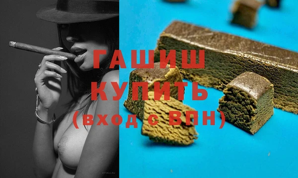 прущие грибы Мегион