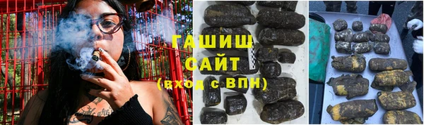 дистиллят марихуана Медногорск