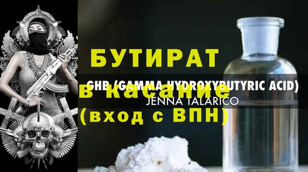 прущие грибы Мегион