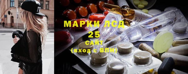 марки nbome Магадан