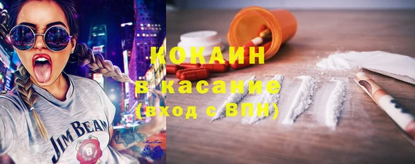 дистиллят марихуана Медногорск