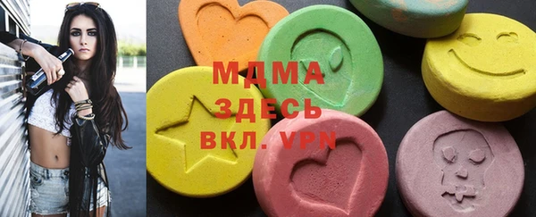 дистиллят марихуана Медногорск
