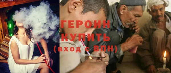 прущие грибы Мегион