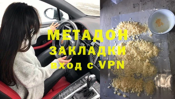 кокаин Медвежьегорск