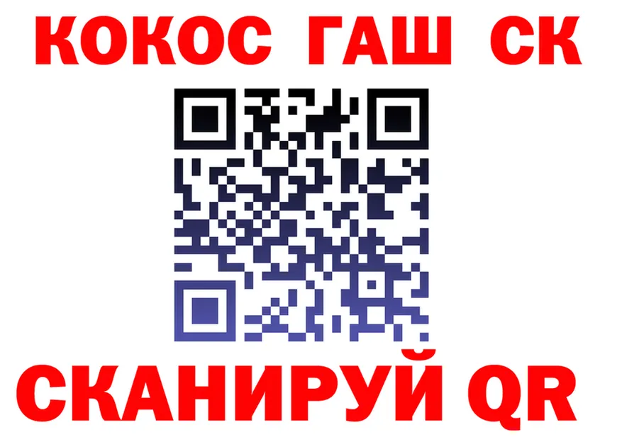 Кокаин 97% ONION это mega Камызяк