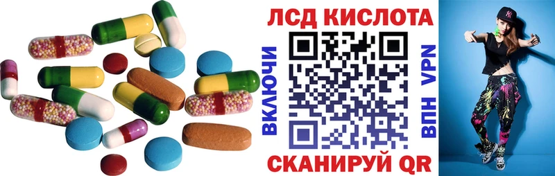 Лсд 25 экстази ecstasy  купить наркотик  Камызяк 