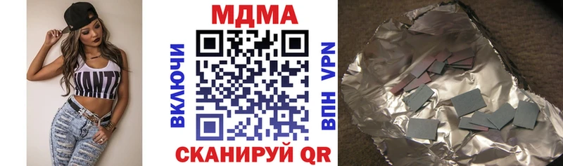 MDMA crystal  Камызяк 