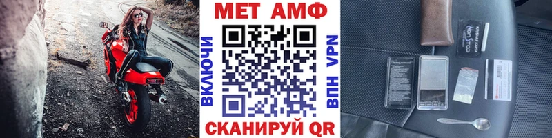 дарнет шоп  МЕГА tor  Метамфетамин Декстрометамфетамин 99.9%  Камызяк 