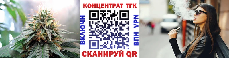 ТГК Wax  Камызяк 